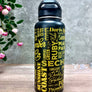 Sunshine Coast Bottle